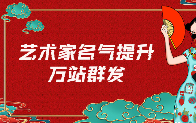 药师佛唐卡-哪些网站为艺术家提供了最佳的销售和推广机会？